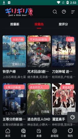欲漫社app免费下载安装手机版v2.4.05 安卓版