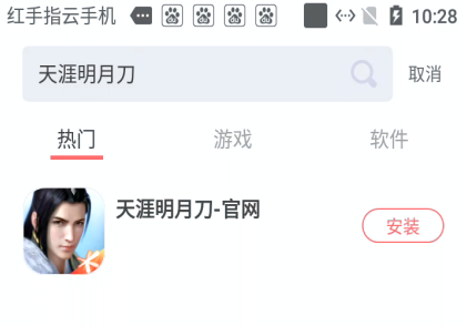 天涯明月刀云游戏模式官方版 画质设置 操作技巧 账号互通