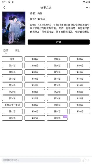 蛋圈软件最新版下载安装v2.4.05 安卓版 蛋圈软件最新版下载安装v2.4.05 安卓版