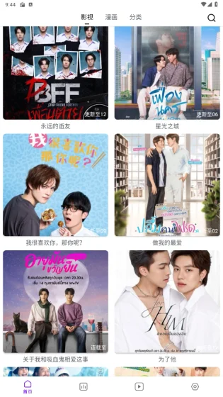蛋圈软件最新版下载安装v2.4.05 安卓版 蛋圈软件最新版下载安装v2.4.05 安卓版