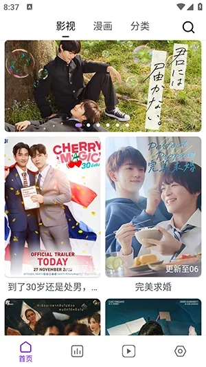 蛋圈软件最新版下载安装v2.4.05 安卓版 蛋圈软件最新版下载安装v2.4.05 安卓版