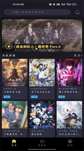 橘漫下载安装最新版本v2.4.05 安卓版 橘漫下载安装最新版本v2.4.05 安卓版