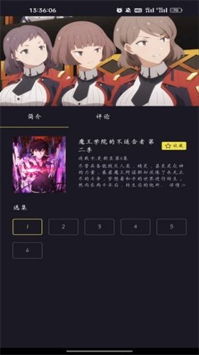 橘漫下载安装最新版本v2.4.05 安卓版 橘漫下载安装最新版本v2.4.05 安卓版