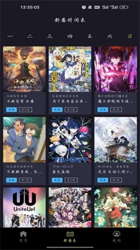 橘漫下载安装最新版本v2.4.05 安卓版 橘漫下载安装最新版本v2.4.05 安卓版