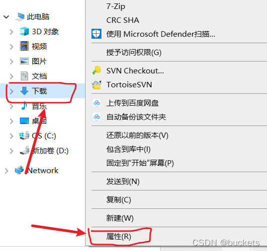 新世界服务器最新版下载 安装路径设置与勾选项取消示意