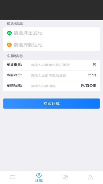 云研智数安卓下载软件 安装报错处理与权限设置配图