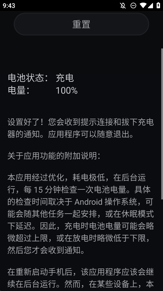 健康电池充电(Healthy Battery Charging)2.1.3 电池养护充电工具 健康电池充电(Healthy Battery Charging)2.1.3 电池养护充电工具