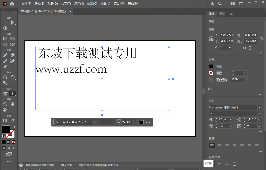 ILLU5.0 阅读学习工具