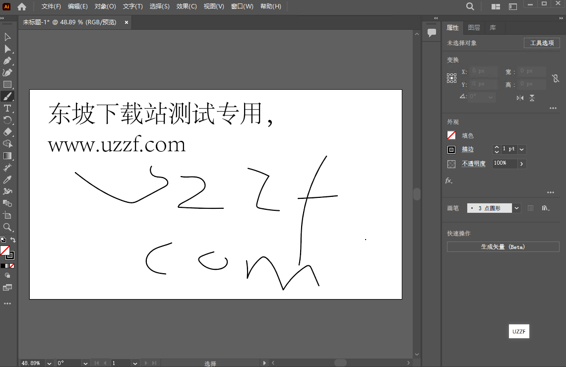 ILLU5.0 阅读学习工具