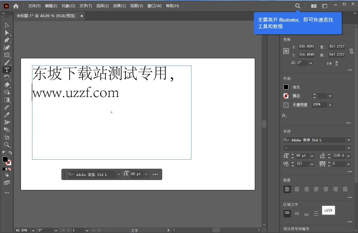 ILLU5.0 阅读学习工具