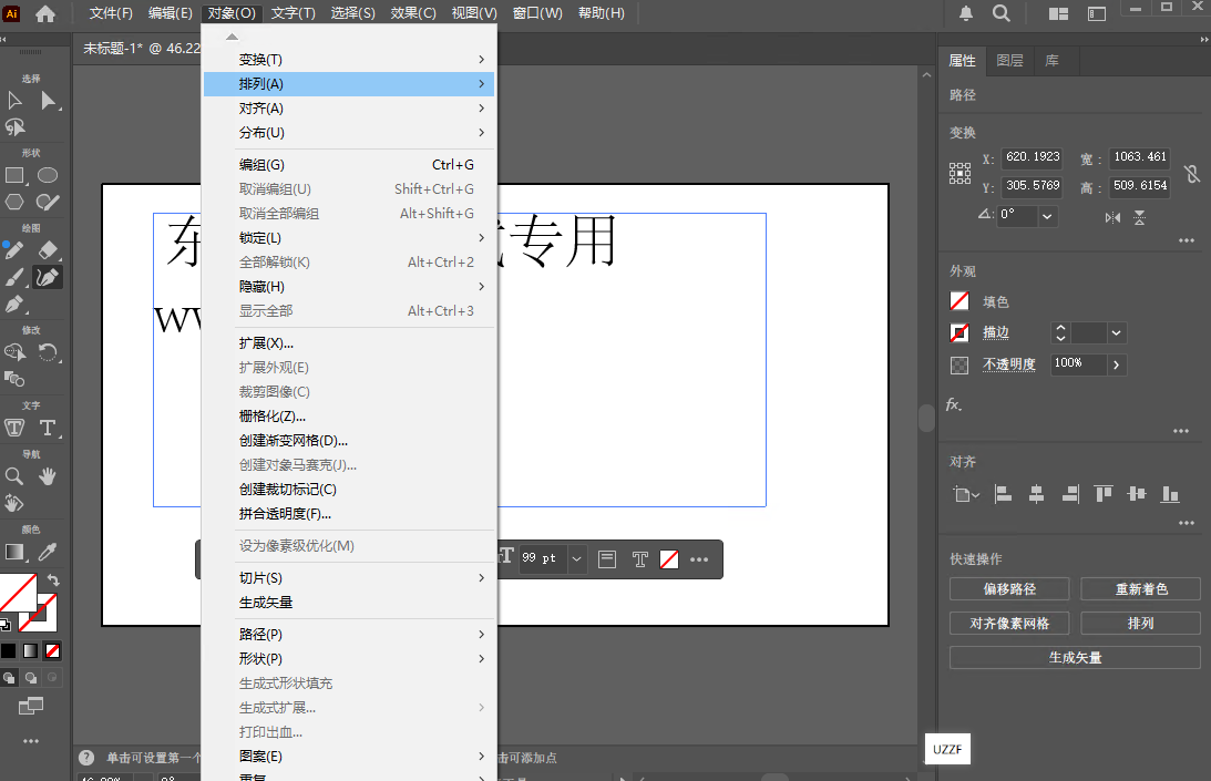 ILLU5.0 阅读学习工具