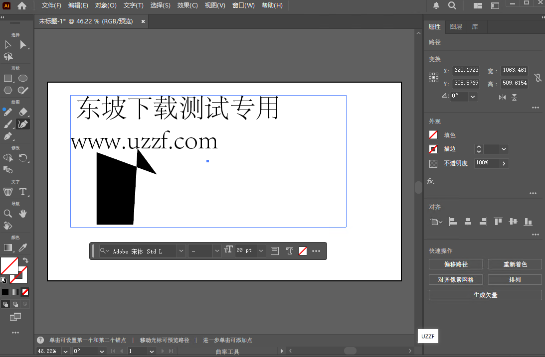 ILLU5.0 阅读学习工具