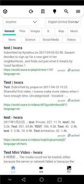 iwara�°����ذ�װv0.3 ��׿��