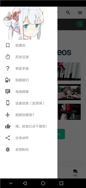 iwara�°����ذ�װv0.3 ��׿��