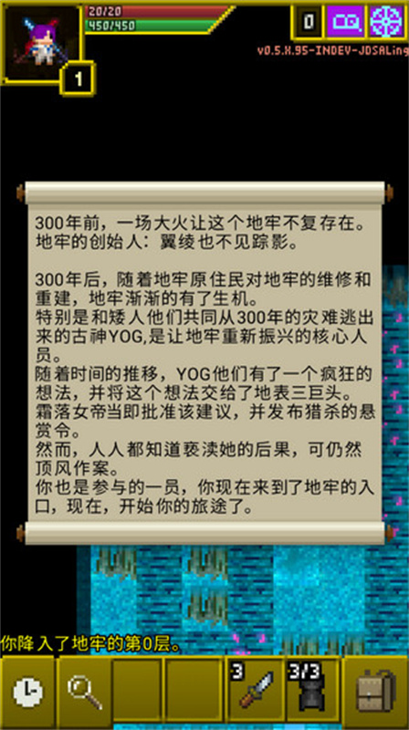魔绫地牢新手通关攻略 隐藏玩法 游戏截图