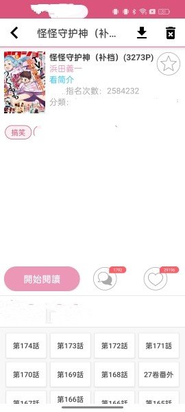 acfan软件安卓版下载安装v7.9.0.1327 最新版