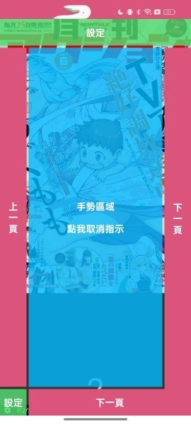 acfan软件安卓版下载安装v7.9.0.1327 最新版