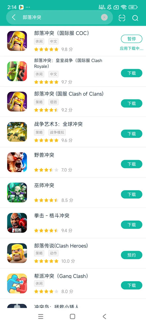 部落冲突官方下载昆仑版 渠道服与官方服区别 账号说明配图