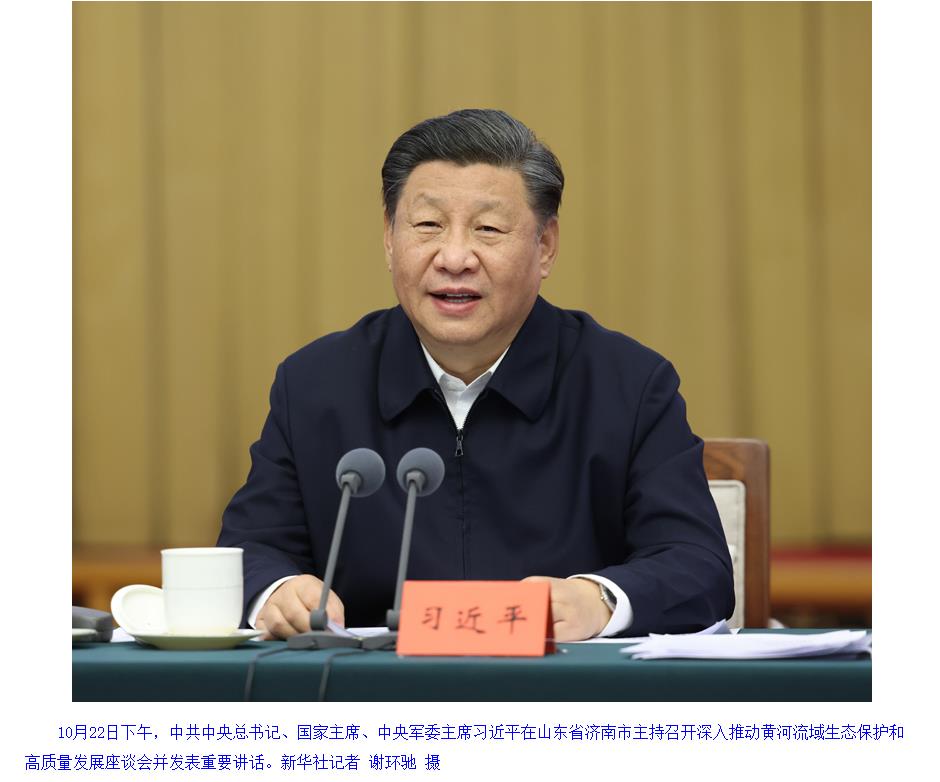 习酒营销通安卓版 界面功能展示