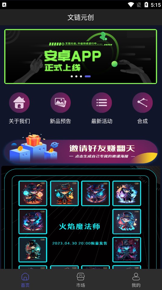 ����Ԫ������app�ٷ�����
