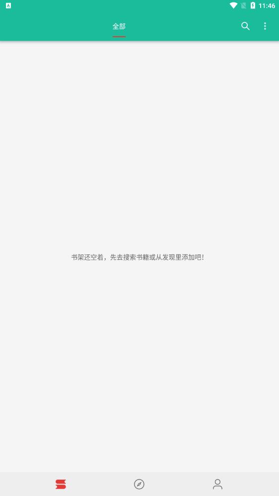 轻松阅读0.5.7 手机阅读器 轻松阅读0.5.7 手机阅读器