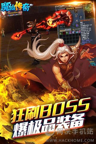 魔仙传奇最新安卓版 魔仙传奇最新安卓版
