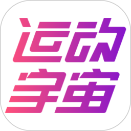 运动宇宙(App)2.11.35 体感运动