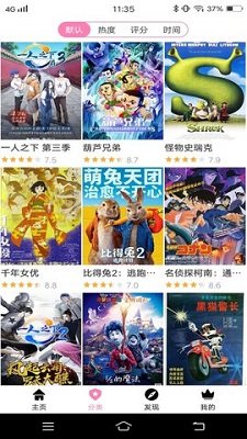 Hanime动漫软件安卓版下载安装v2.2.6 手机版 Hanime动漫软件安卓版下载安装v2.2.6 手机版