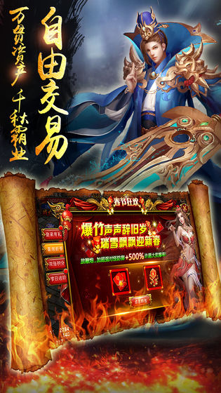 风云神途手机版官方游戏下载 风云神途手机版官方游戏下载
