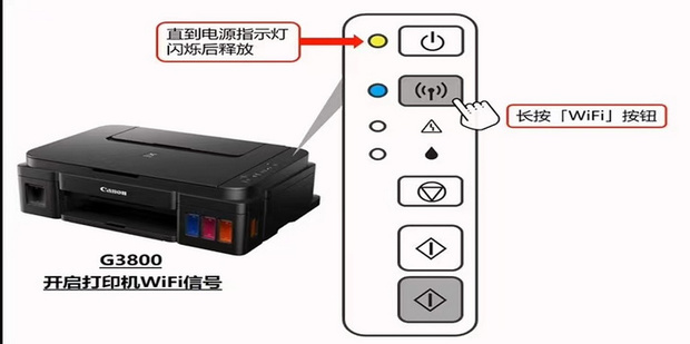 联接无线打印 手机连接无线打印机操作步骤全过程配图