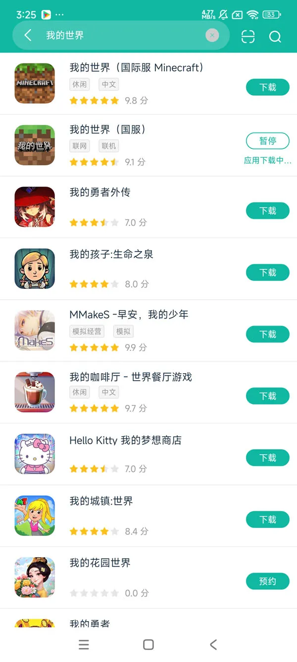 �ҵ�����20w14���ֻ�����հ汾���� ��װע��������������������ͼ