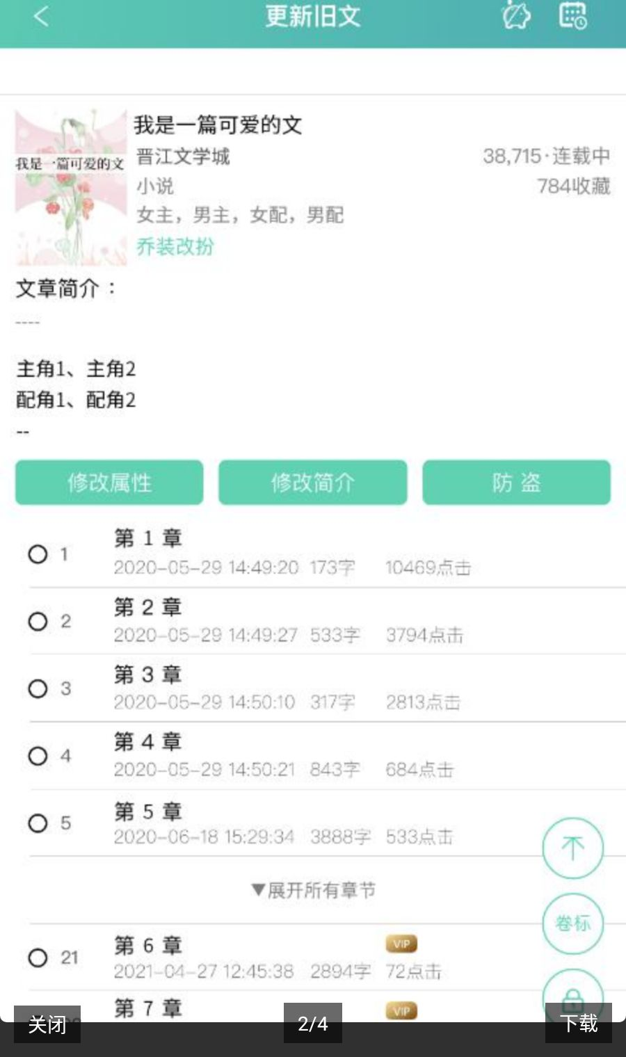 ����д������1.5.9 �ֻ�д��Ͷ�幤��