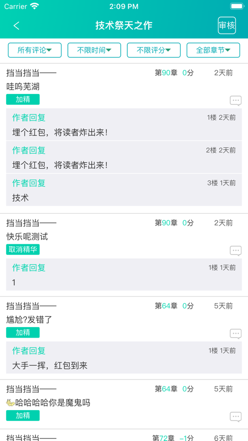 ����д������1.5.9 �ֻ�д��Ͷ�幤��