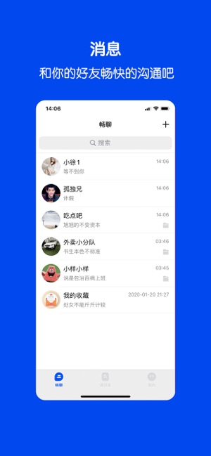 畅聊官方下载mvccl分享 畅聊官方下载mvccl分享