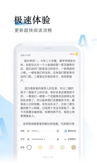 鱼悦小题馆软件下载安装 完整流程步骤截图 手机电脑安装界面