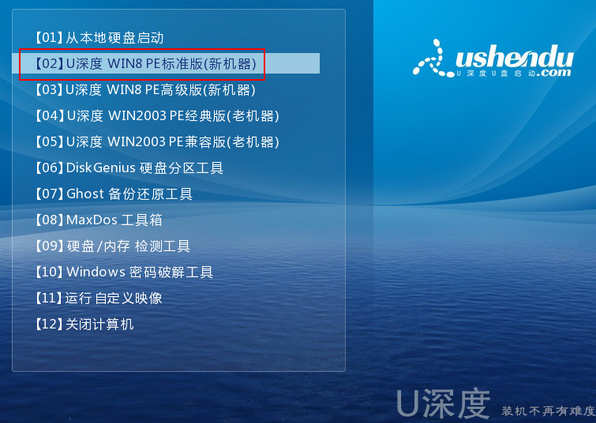 U酱工具箱 安卓版 功能界面截图