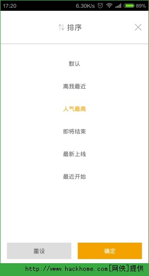 南北游官方iOS版app 南北游官方iOS版app