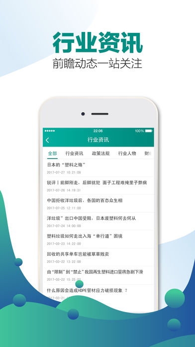 ������app�ٷ�����