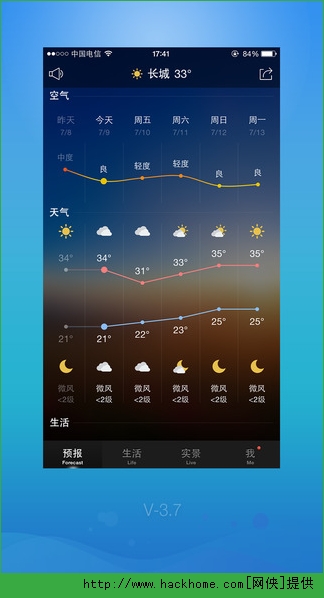 天气通下载安装手机版 天气通下载安装手机版