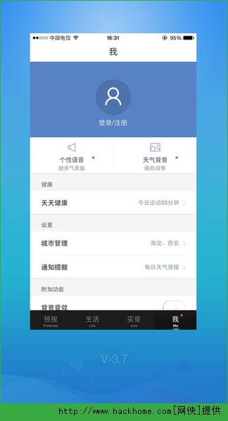 天气通下载安装手机版 天气通下载安装手机版