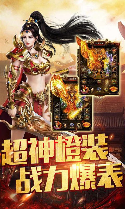 经典传奇SDK3手游官方正版 经典传奇SDK3手游官方正版