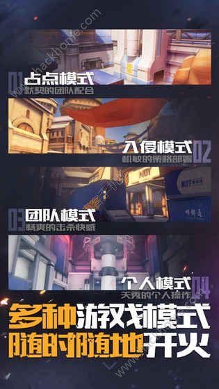 王牌战士体验服官方安装包 王牌战士体验服官方安装包