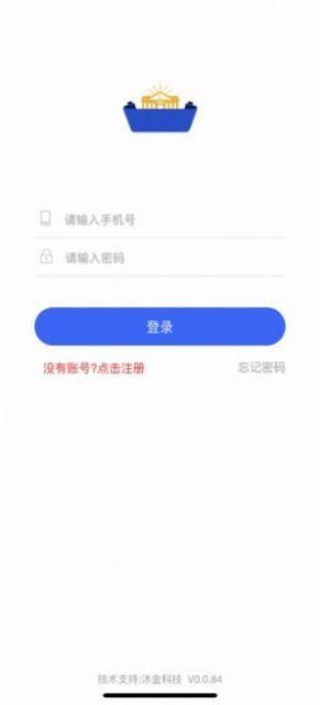 右江义教招生平台APP最新版本 右江义教招生平台APP最新版本