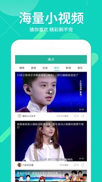 360影视大全播放器官方手机版 360影视大全播放器官方手机版