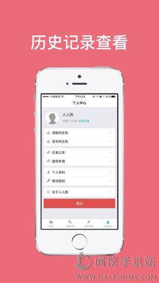 �����ܹٷ�app����