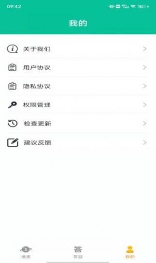愉悦垃圾分类app手机版下载 愉悦垃圾分类app手机版下载