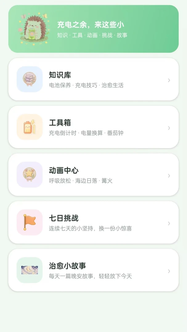 ��绶�ֶ�1.1.0 ���Ȥζ����