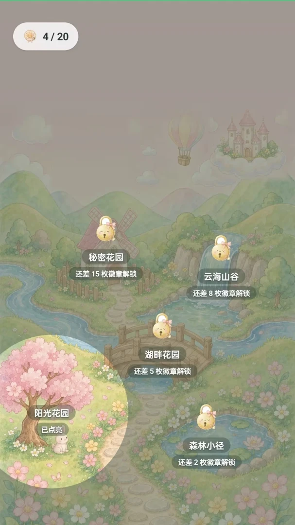 ��绶�ֶ�1.1.0 ���Ȥζ����