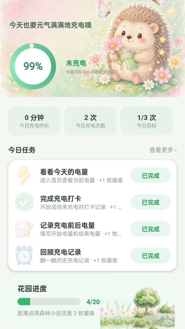 ��绶�ֶ�1.1.0 ���Ȥζ����