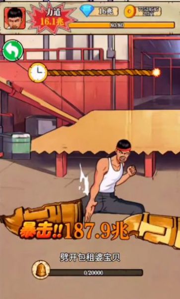 劈砖高手游戏免广告下载(Slashing Bricks)苹果手机游戏运行画面